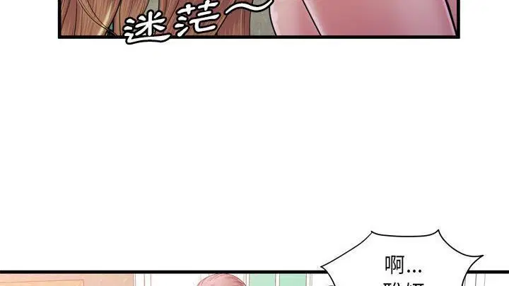 第58話