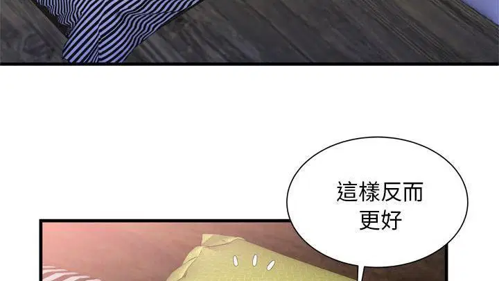 第58話