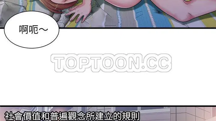 第58話