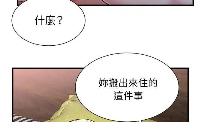 第58話