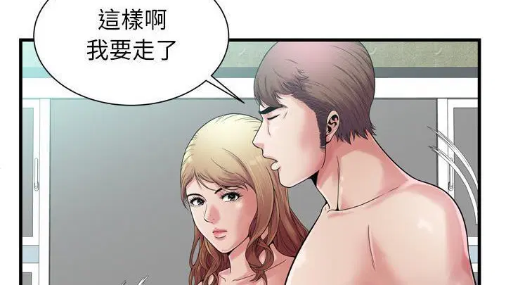 第58話