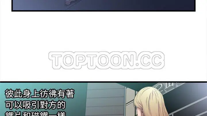 第58話