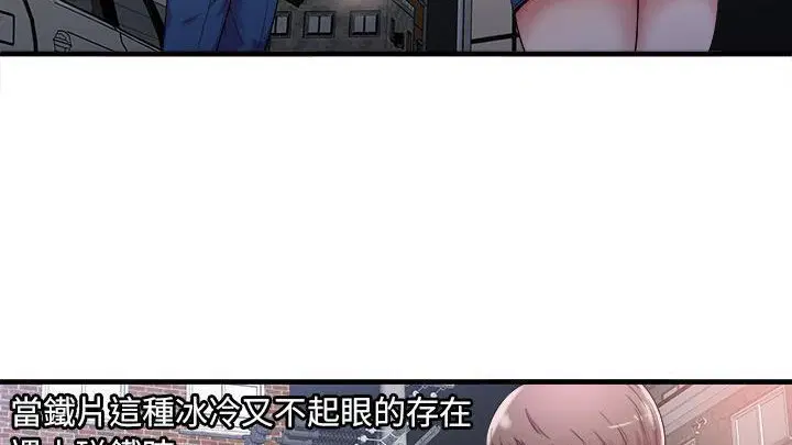 第58話