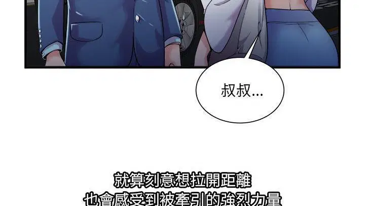 第58話