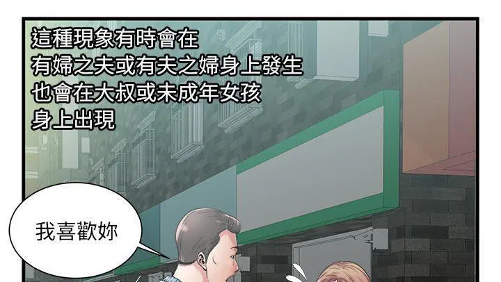 第58話