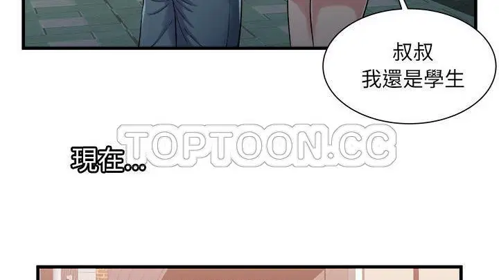 第58話