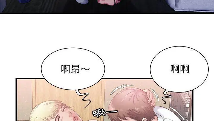 第58話