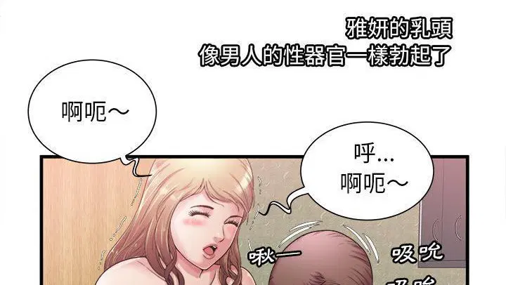 第58話