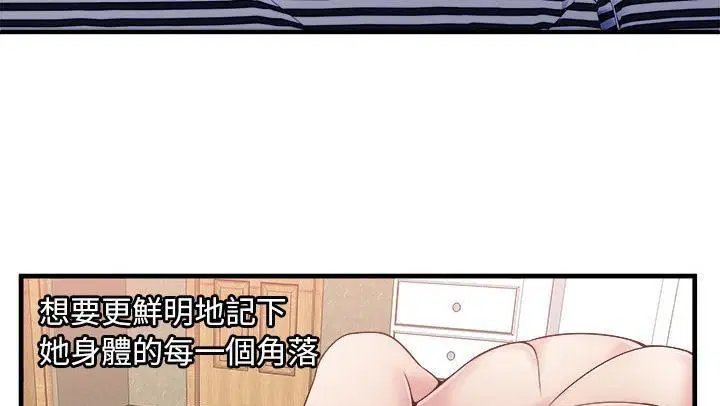 第58話