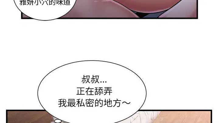 第58話