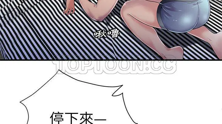第58話