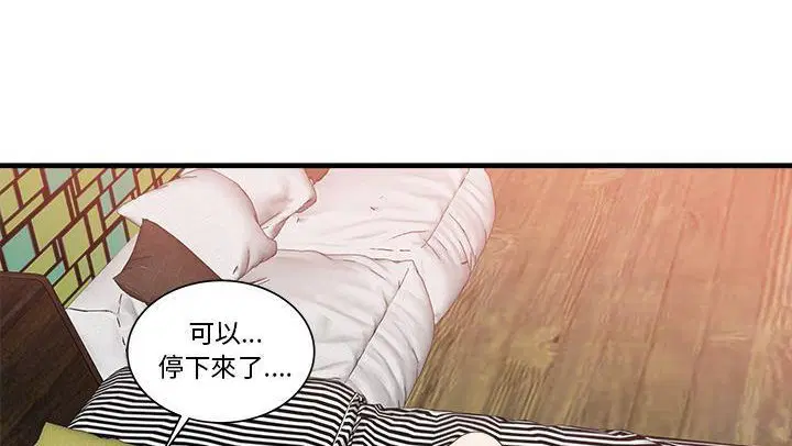 第58話