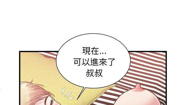 第58話