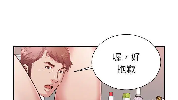 第58話
