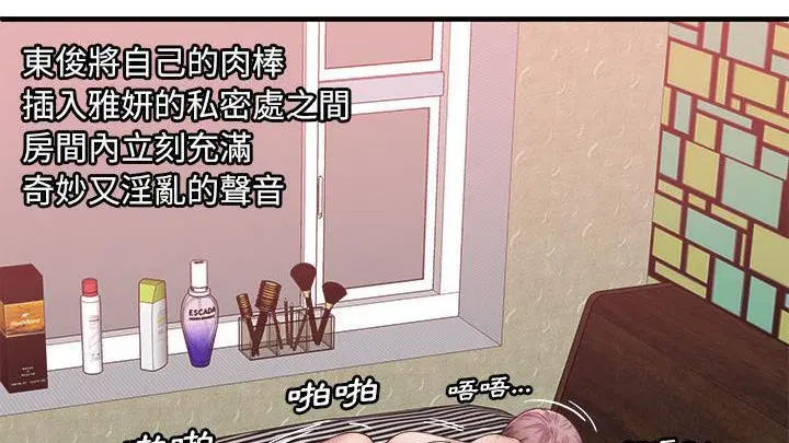 第58話