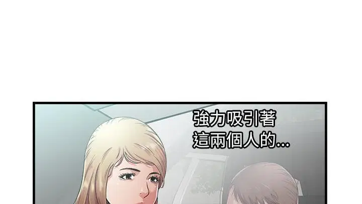 第58話