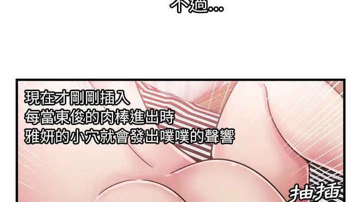 第58話