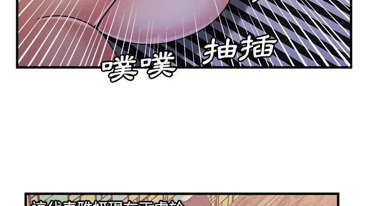 第58話