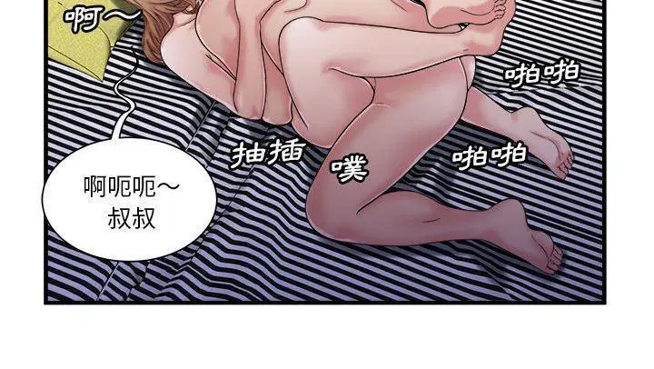 第58話