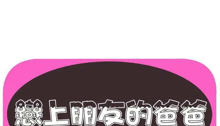 第59話