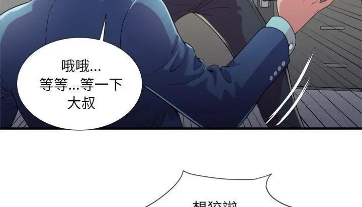 第59話