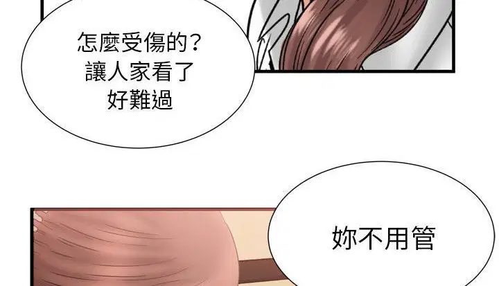 第59話