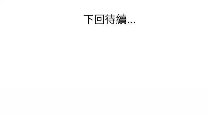 第59話