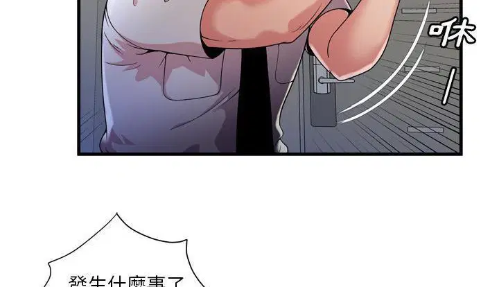 第59話