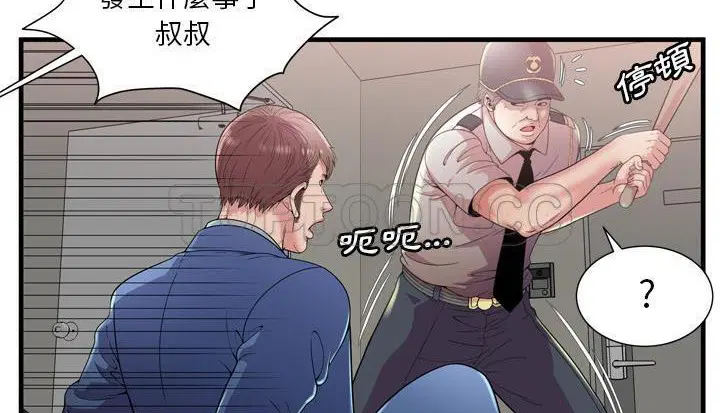 第59話