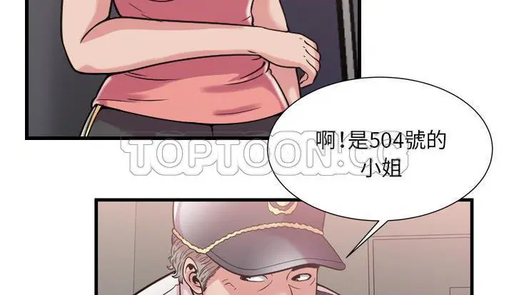 第59話