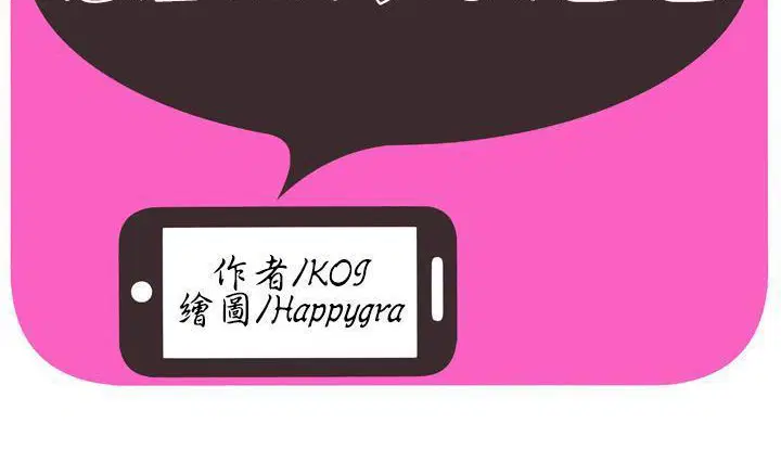 第59話
