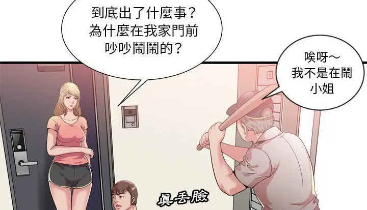 第59話