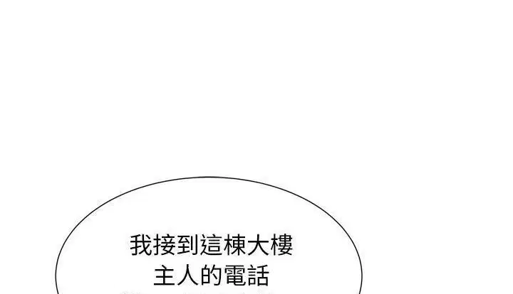 第59話