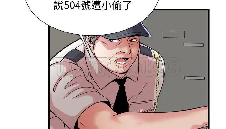 第59話