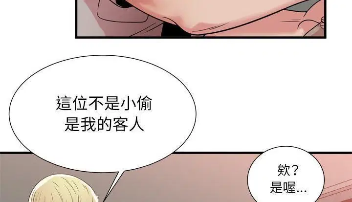 第59話