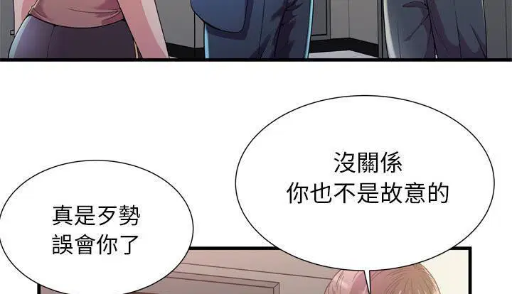 第59話