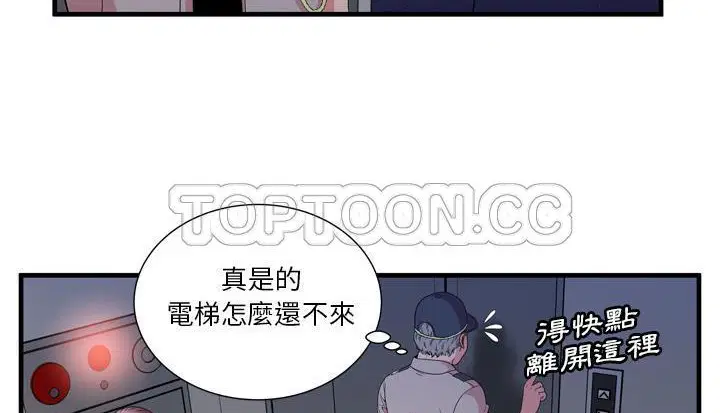 第59話
