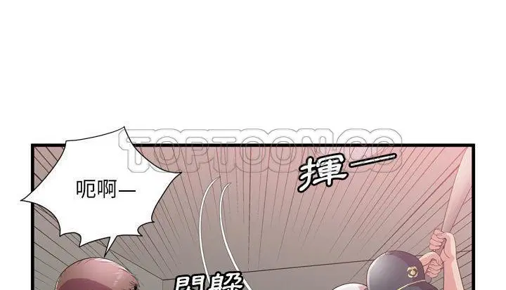 第59話