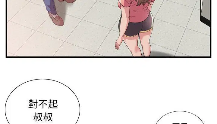 第59話