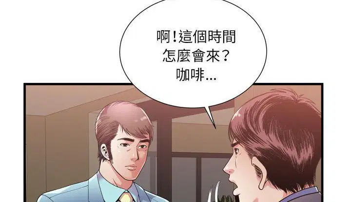 第59話
