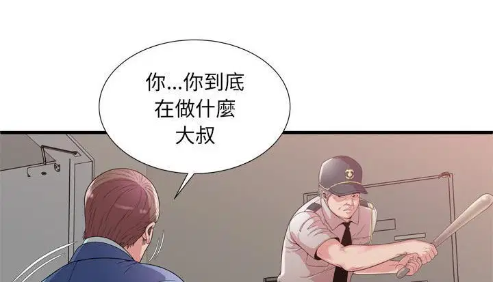 第59話