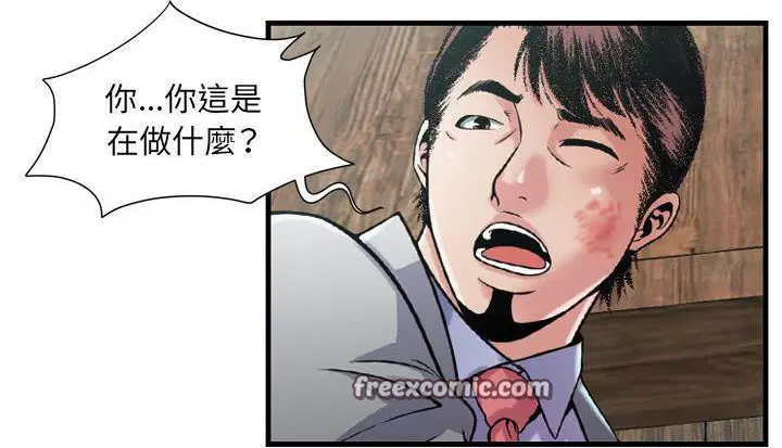 第59話