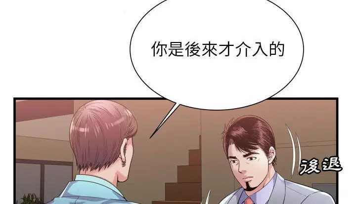 第59話