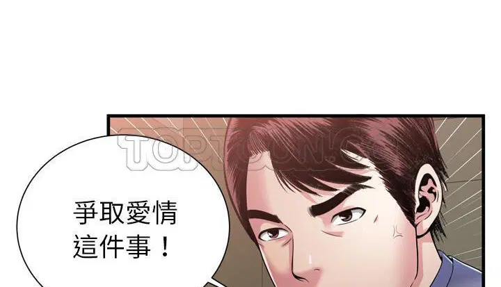 第59話