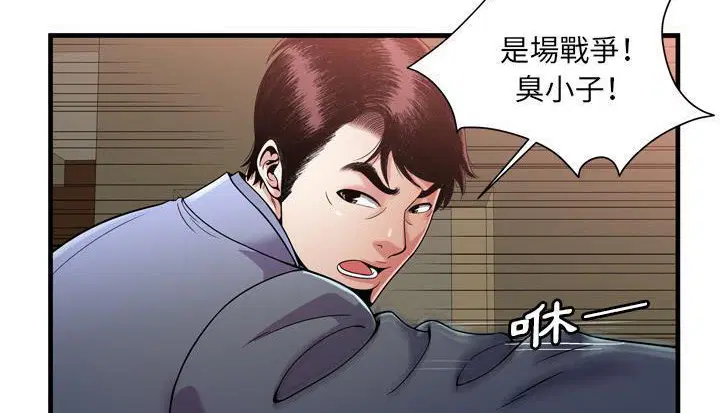 第59話