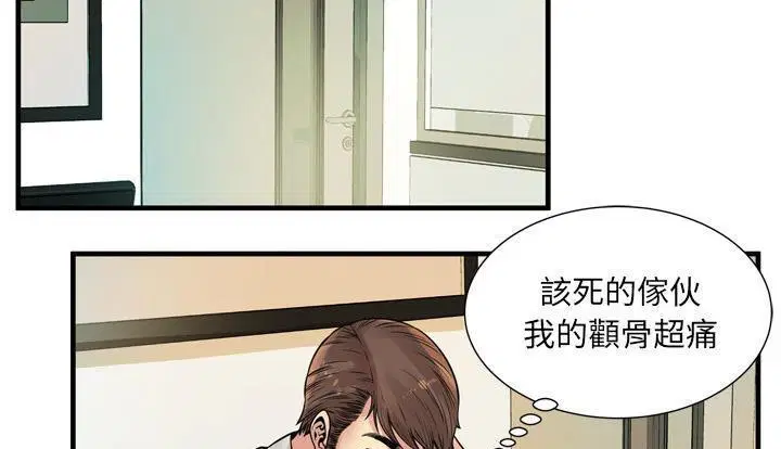第59話