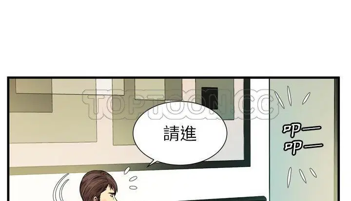 第59話