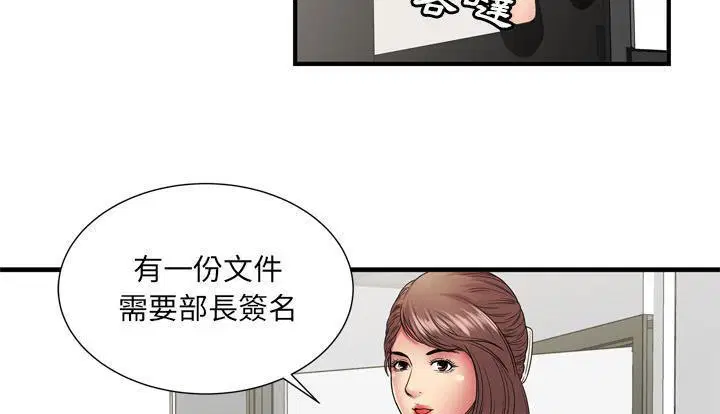 第59話