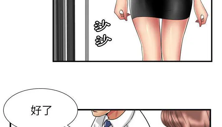 第59話