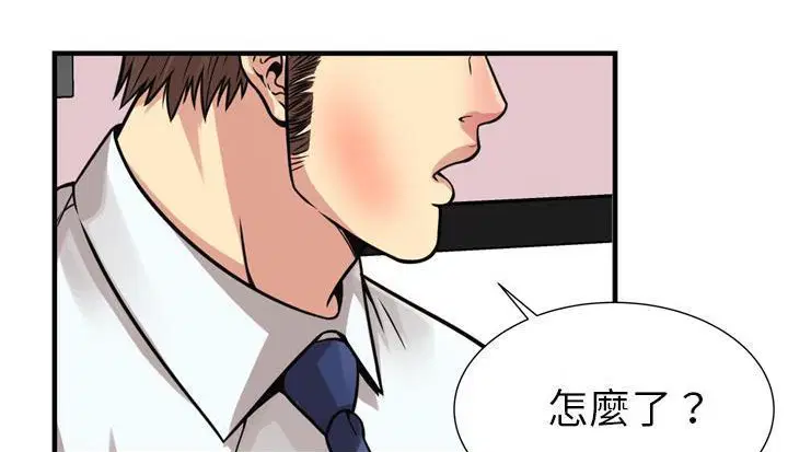 第59話